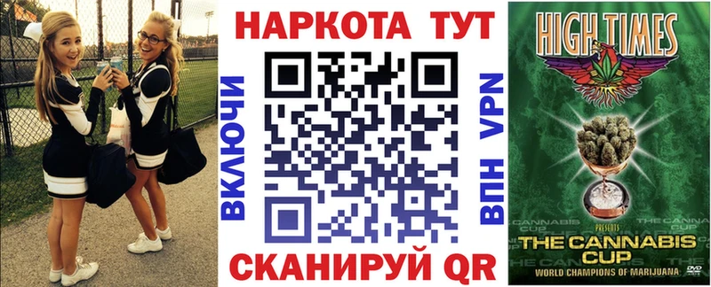Купить наркотики Боровск Конопля  АМФЕТАМИН  ГАШИШ  Меф мяу мяу  КОКАИН 