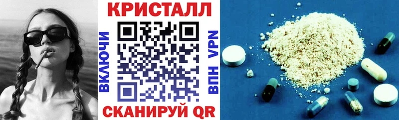 АМФ Розовый  Боровск 