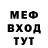 ТГК жижа Pavel Prokofiev