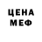 Метадон белоснежный Musica indu
