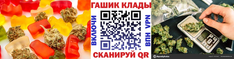 Еда ТГК марихуана  цены   Боровск 