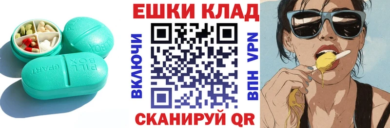 магазин  наркотиков  Боровск  Ecstasy бентли 