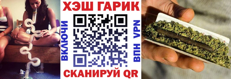 ГАШ гарик  Боровск 