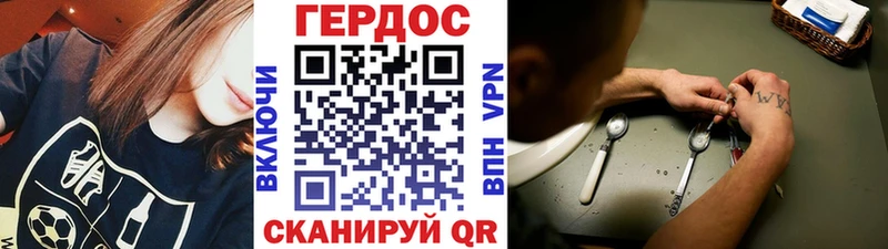мега   где купить   Боровск  Героин белый 