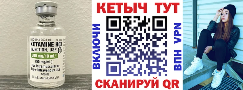 mega сайт  купить наркоту  Боровск  КЕТАМИН ketamine 