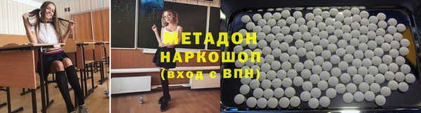 МДМА Арсеньев