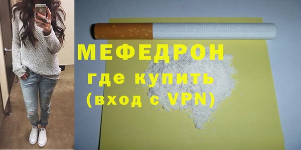 МДМА Арсеньев