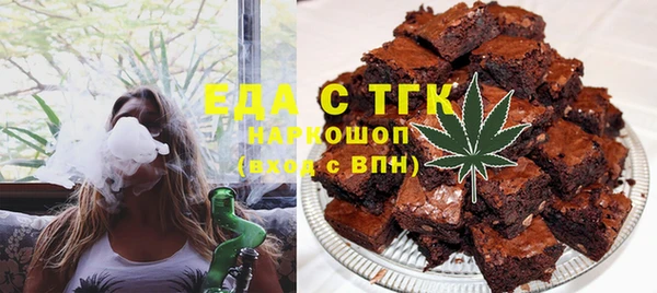 МДМА Арсеньев