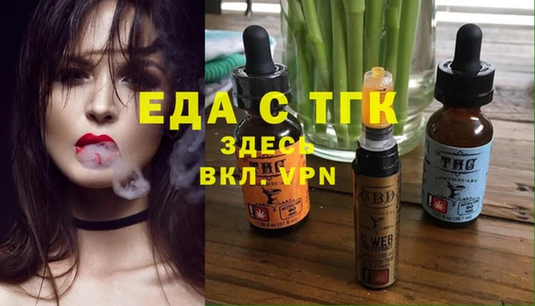 а пвп мука Аркадак