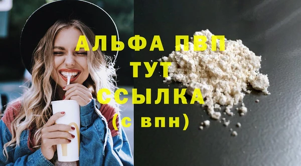 МДМА Арсеньев