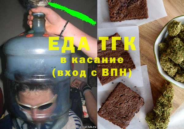 а пвп мука Аркадак
