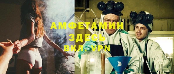а пвп мука Аркадак