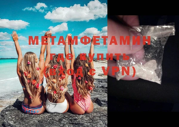мескалин Снежногорск