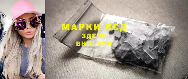 МДМА Арсеньев