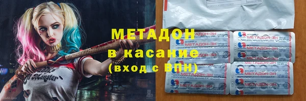 альфа пвп Армянск