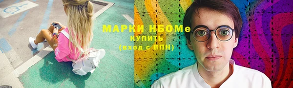 МДМА Арсеньев