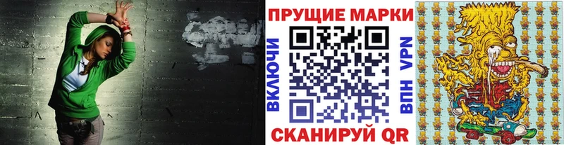 Марки N-bome 1,5мг  Боровск 