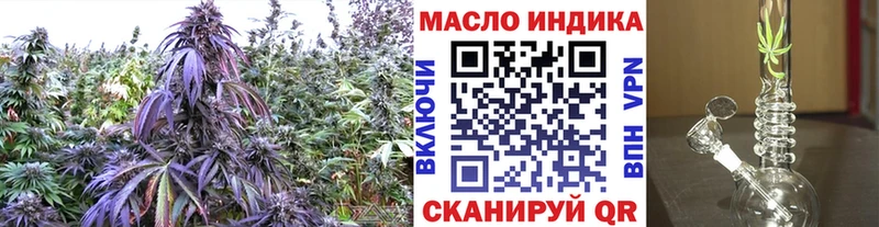 ТГК жижа omg рабочий сайт Боровск