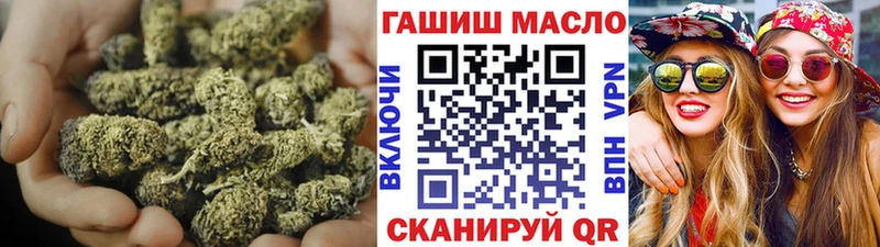 ТГК концентрат Боровск